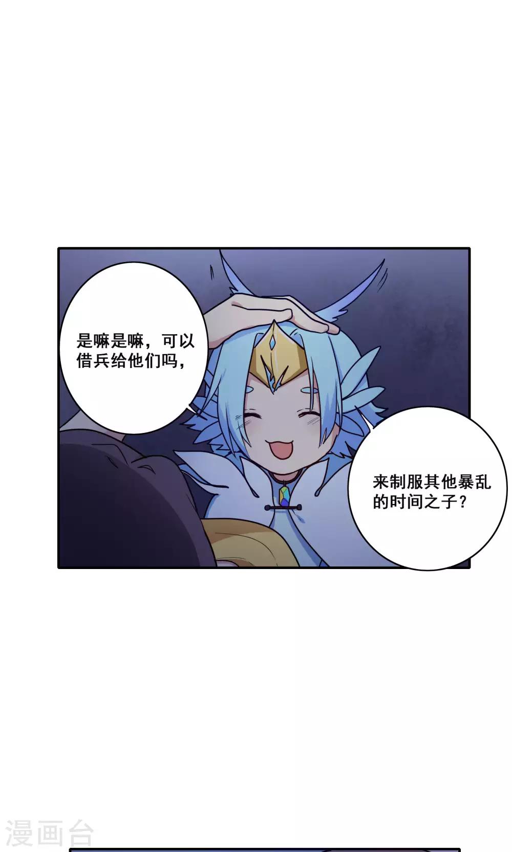 第57话21