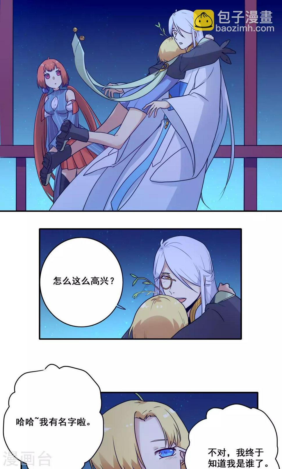 第53话6