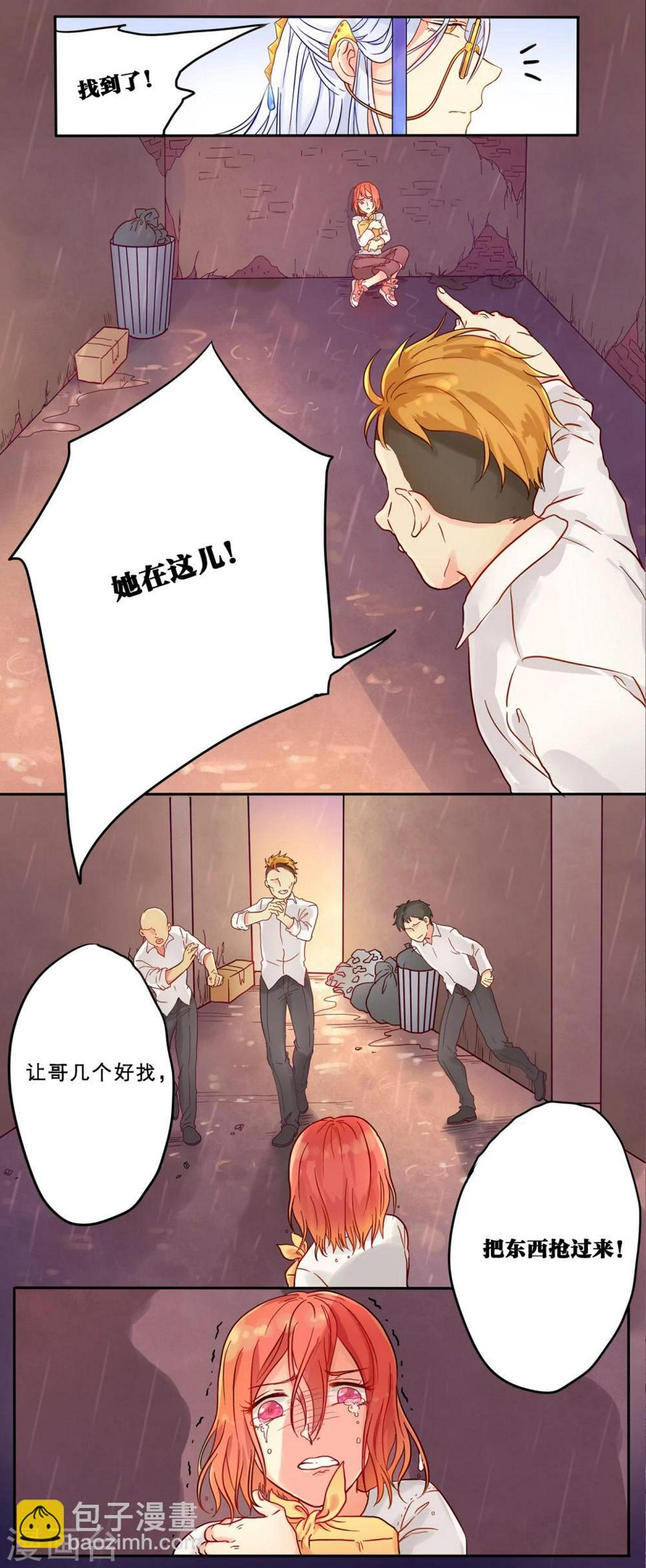 第1话4
