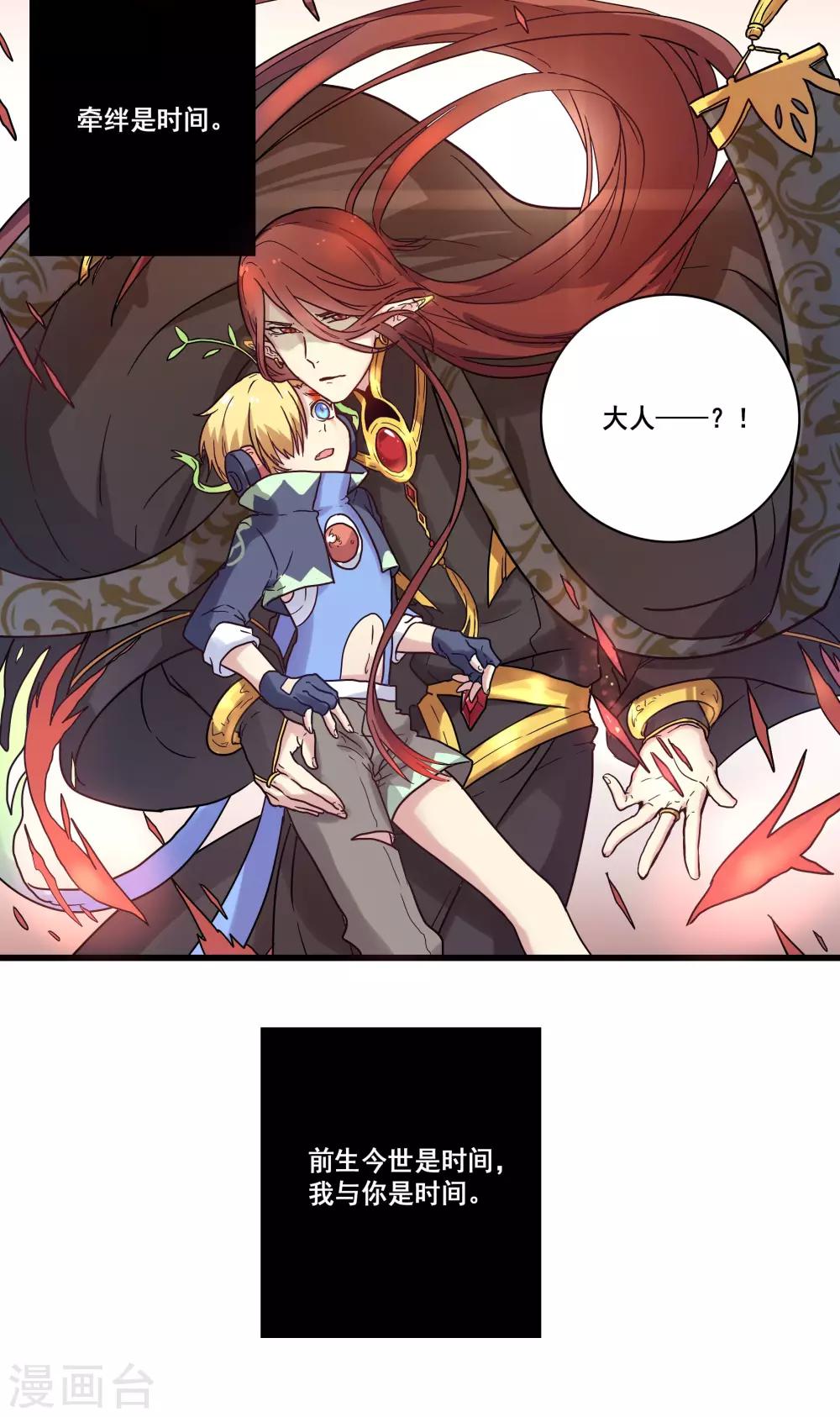 第31话21