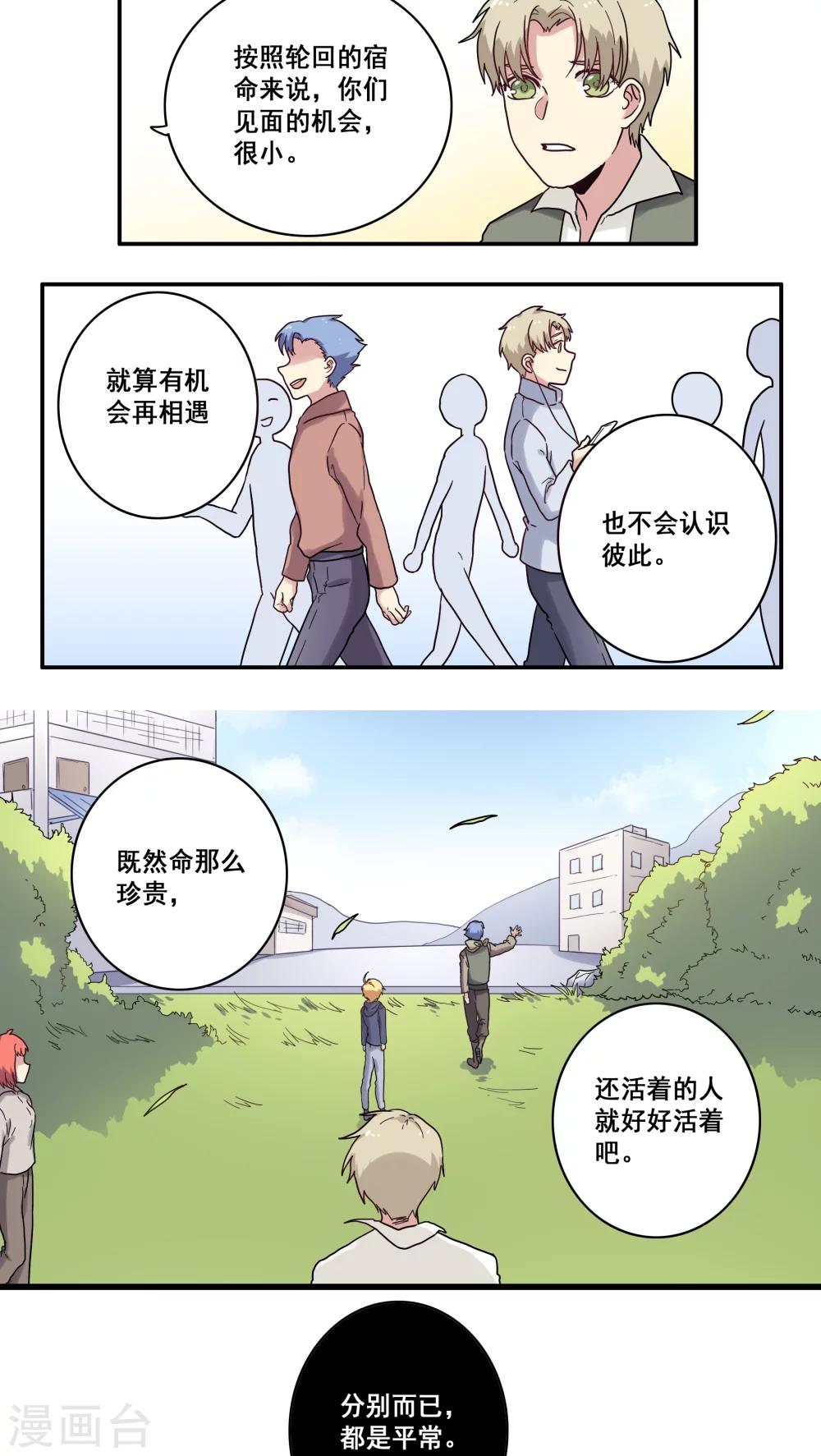 第30话5