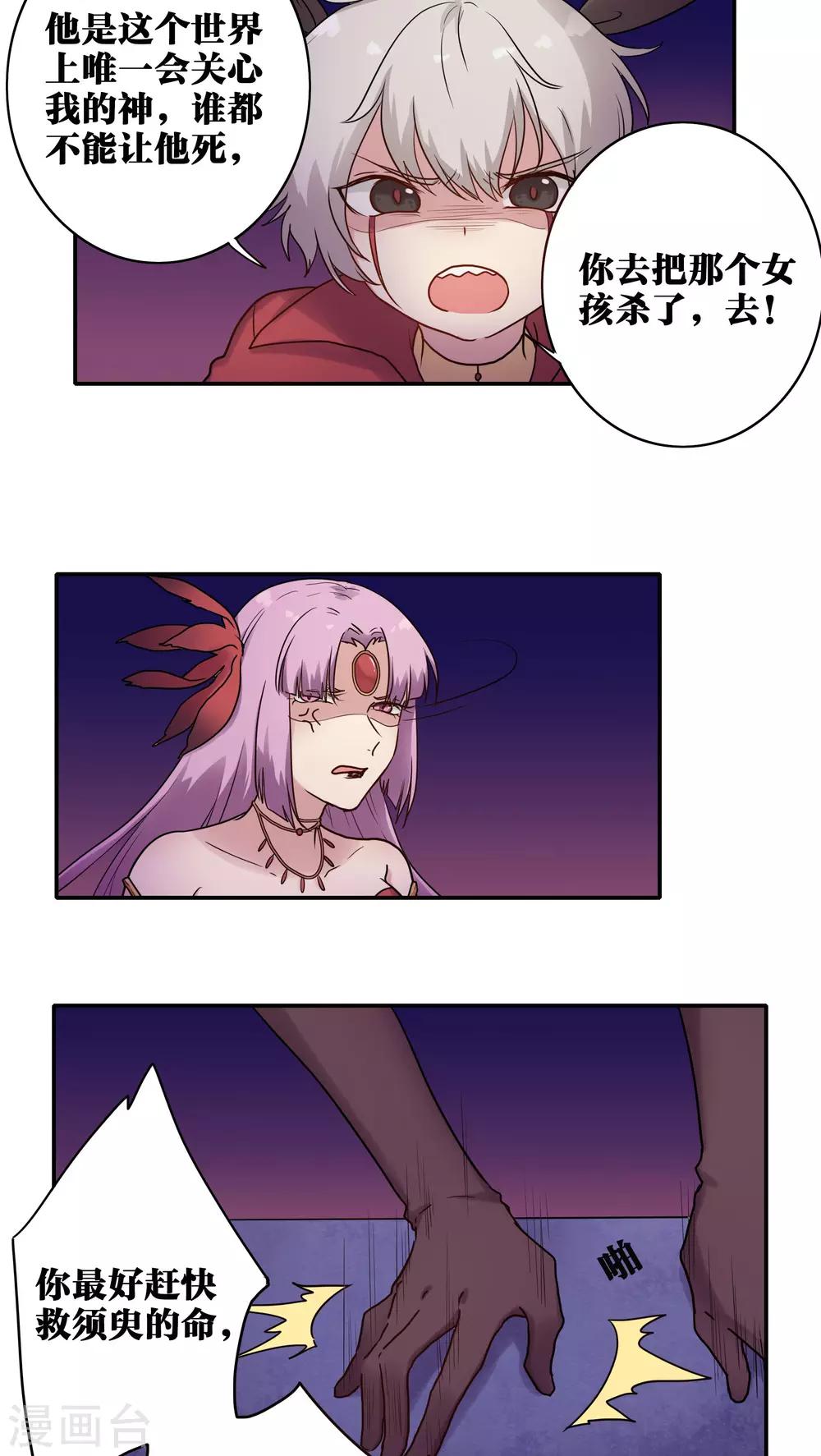 第46话1