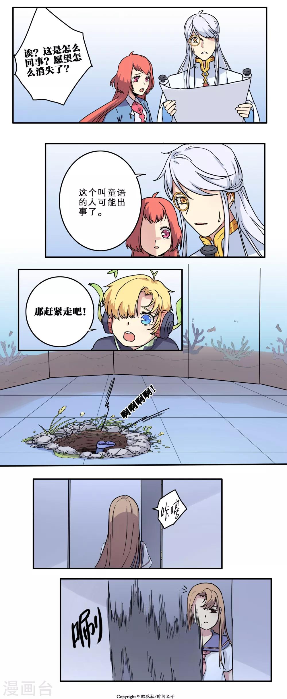 第21话13