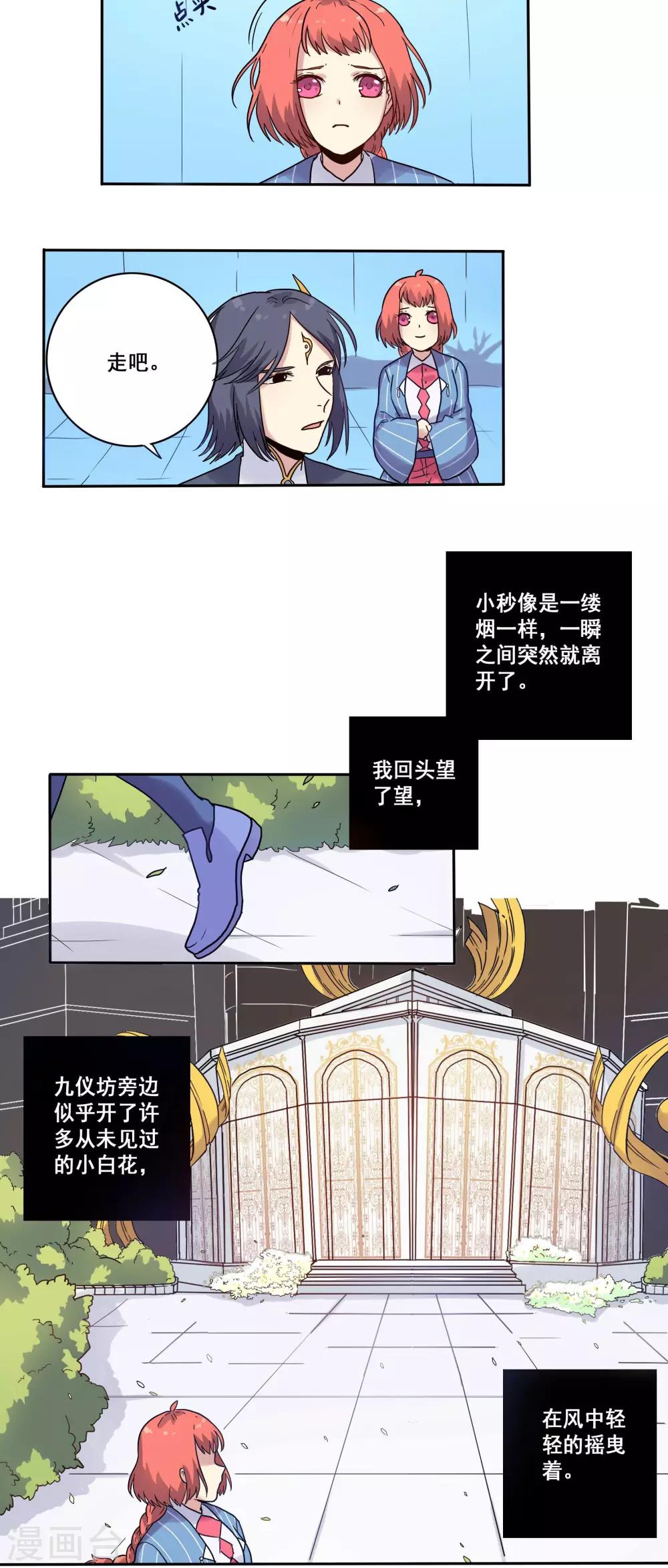 第37话22