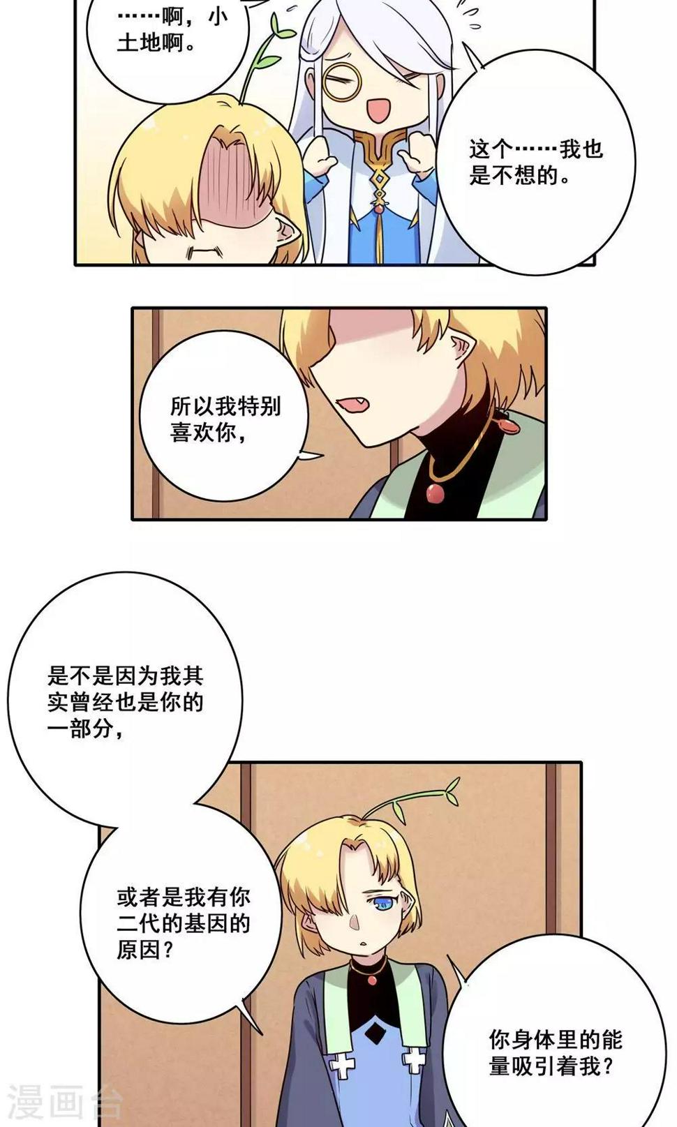 番外59