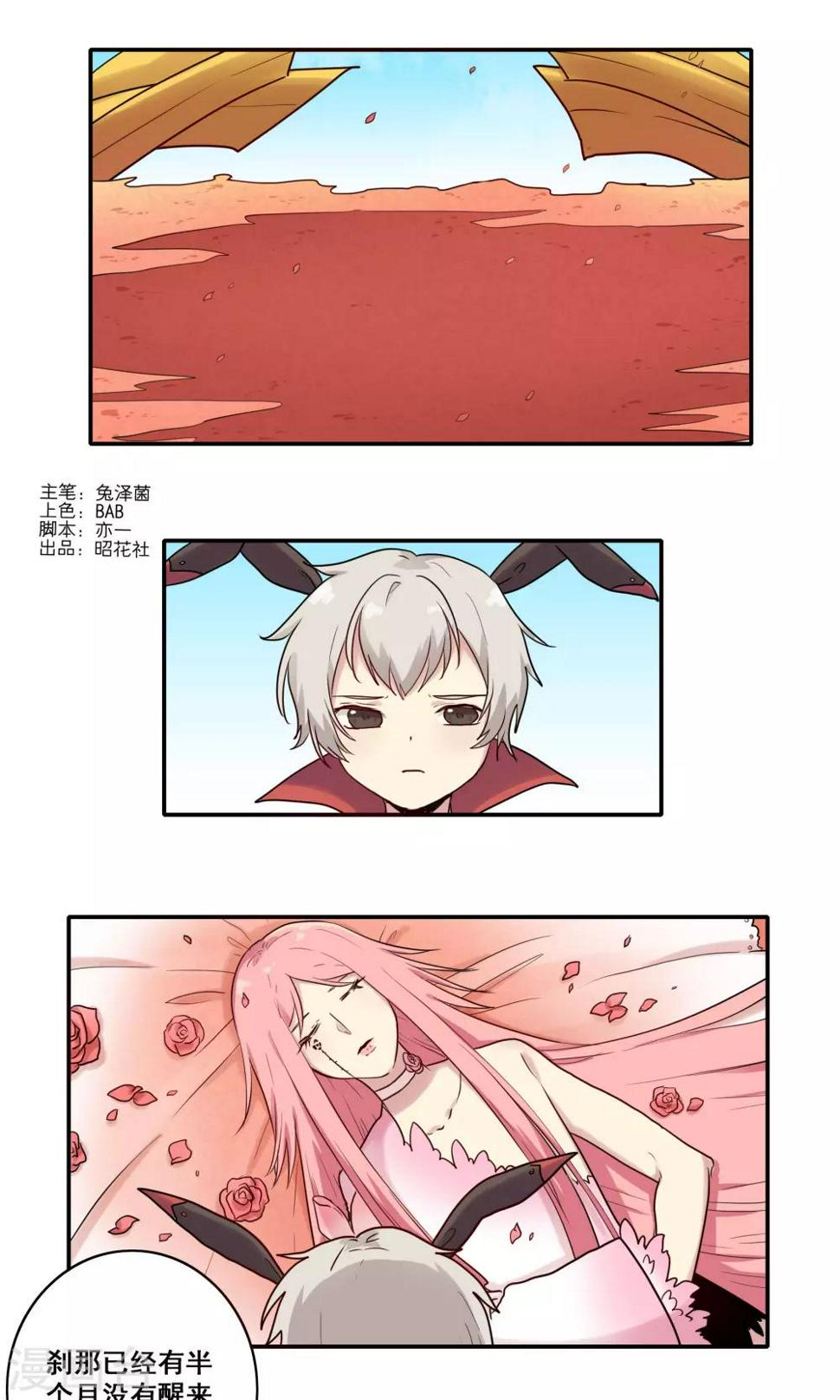 第49话0