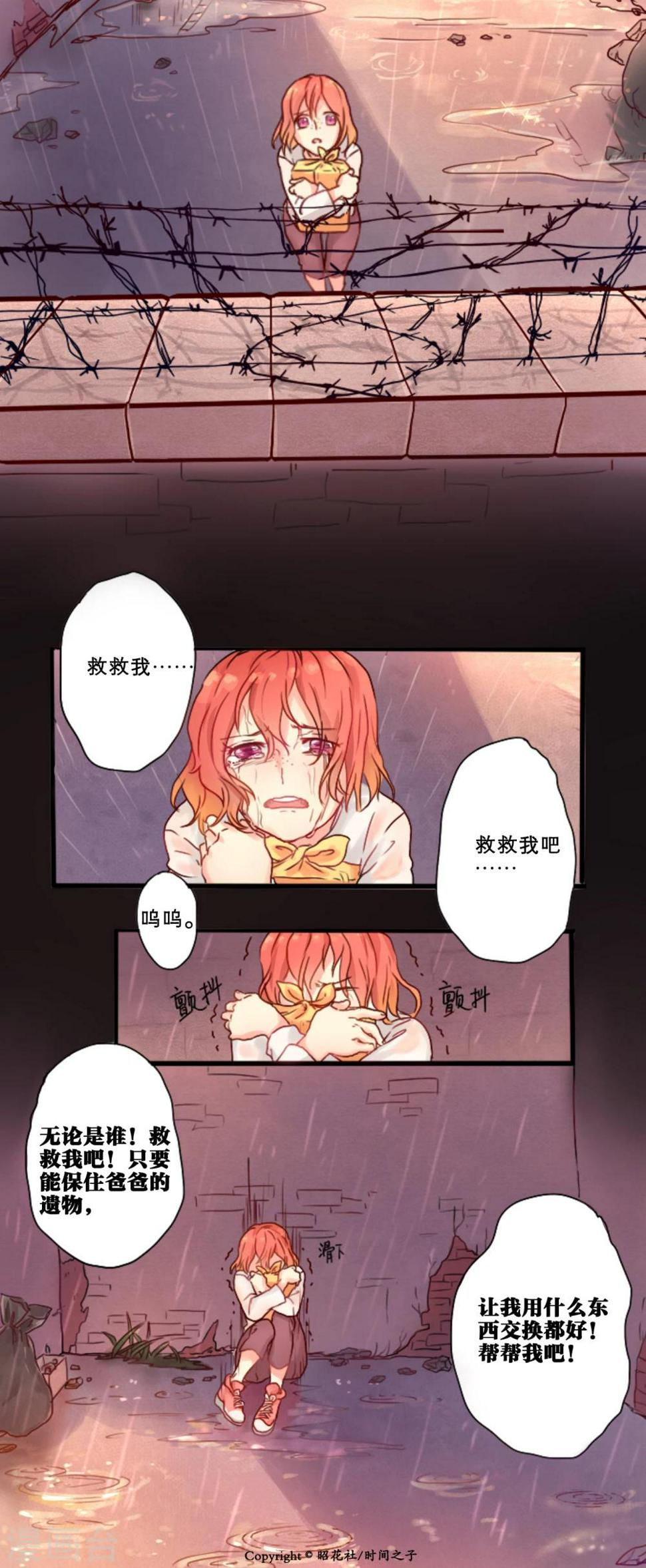 第1话1
