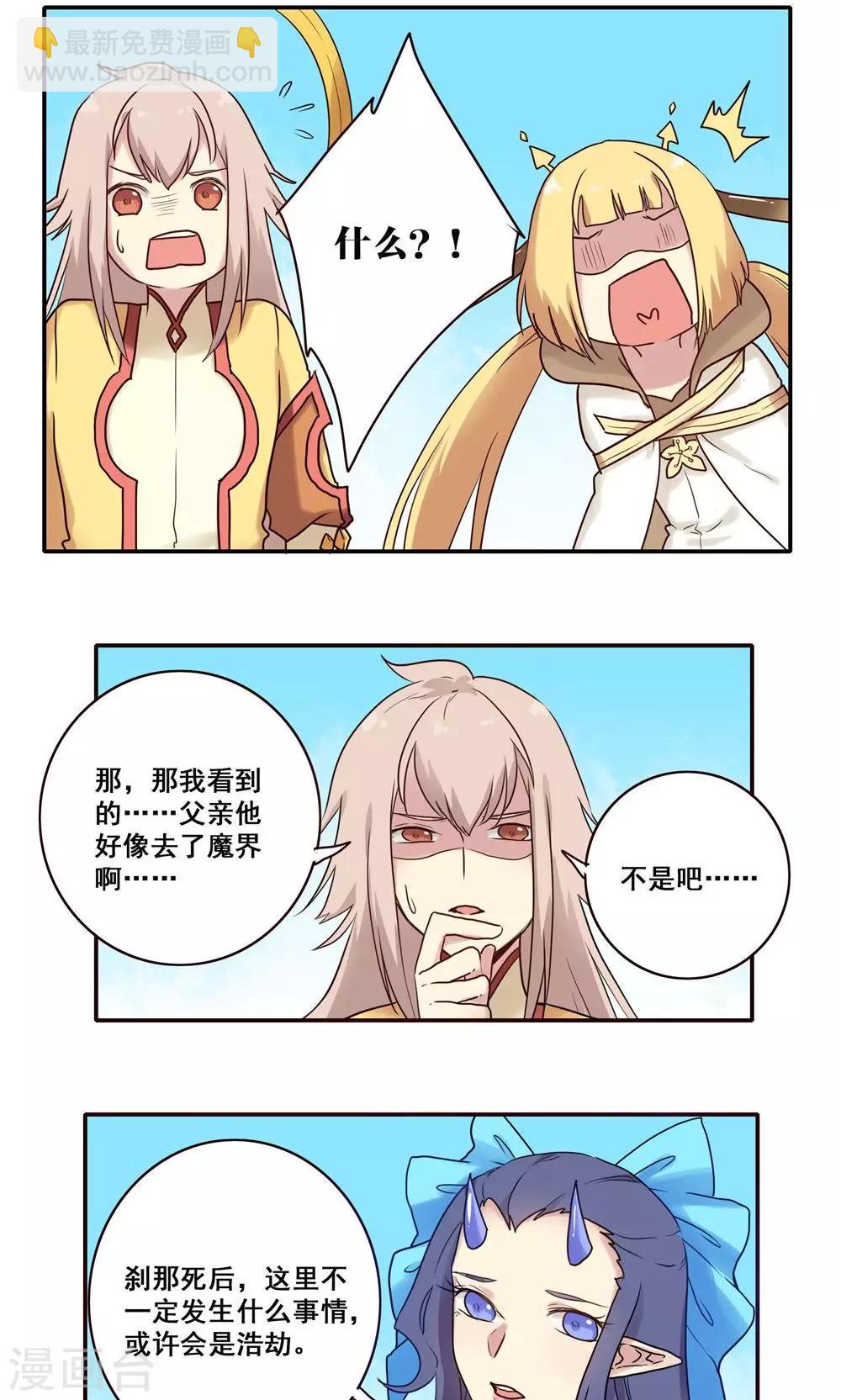 第48话17