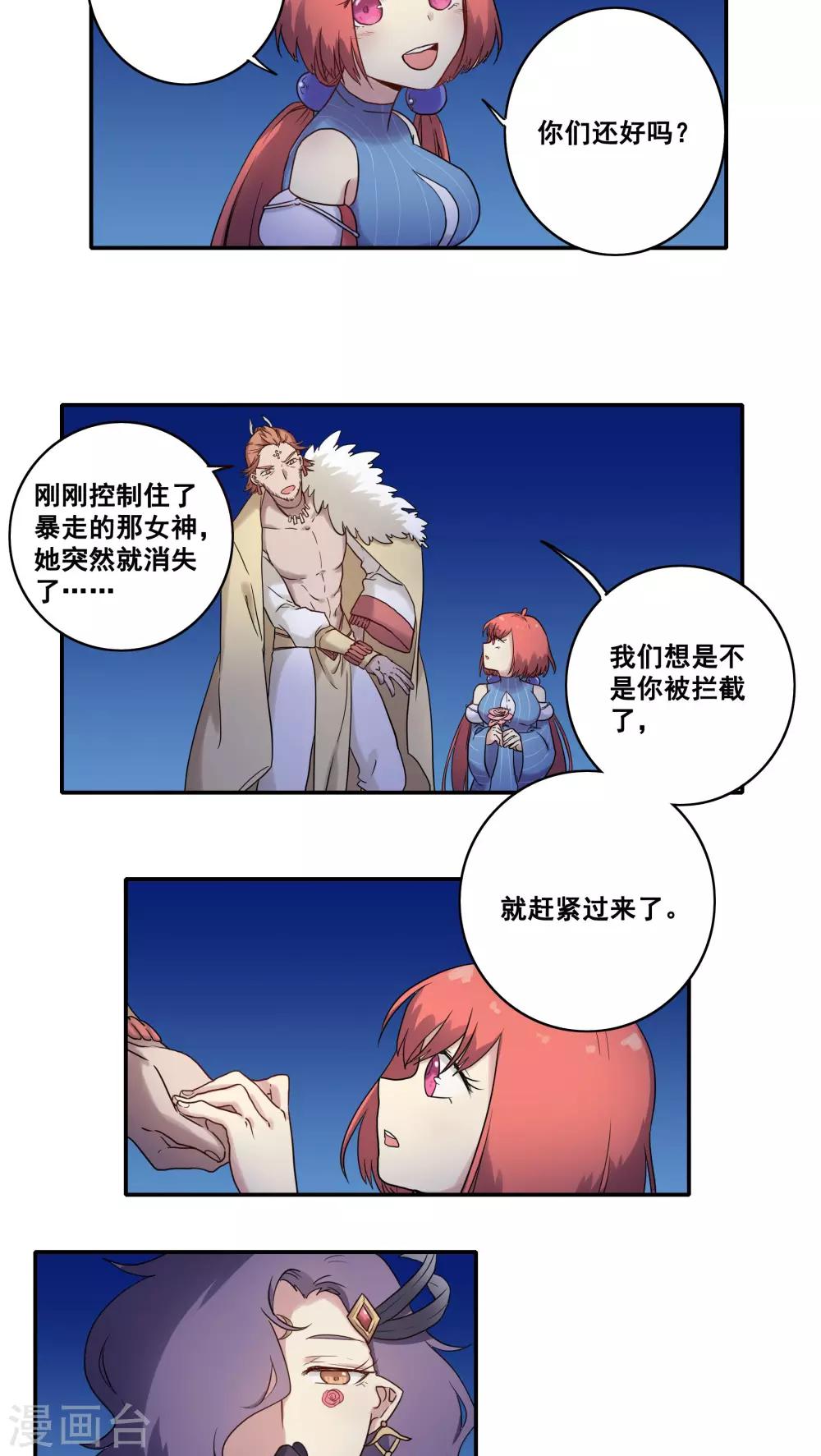 第45话1