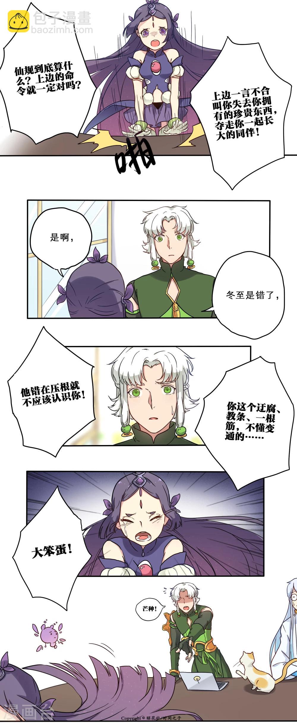 第18话1