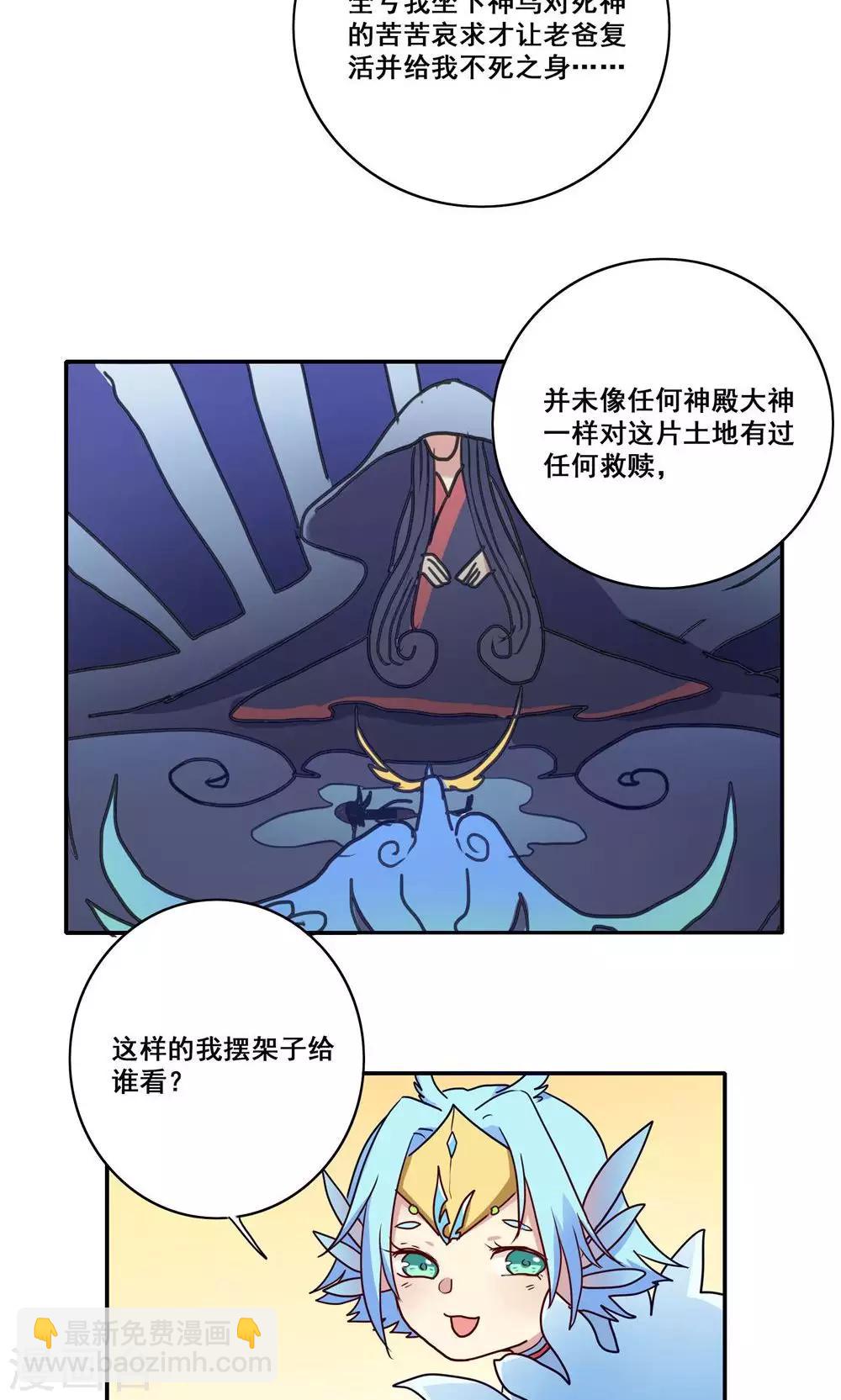 第56话21