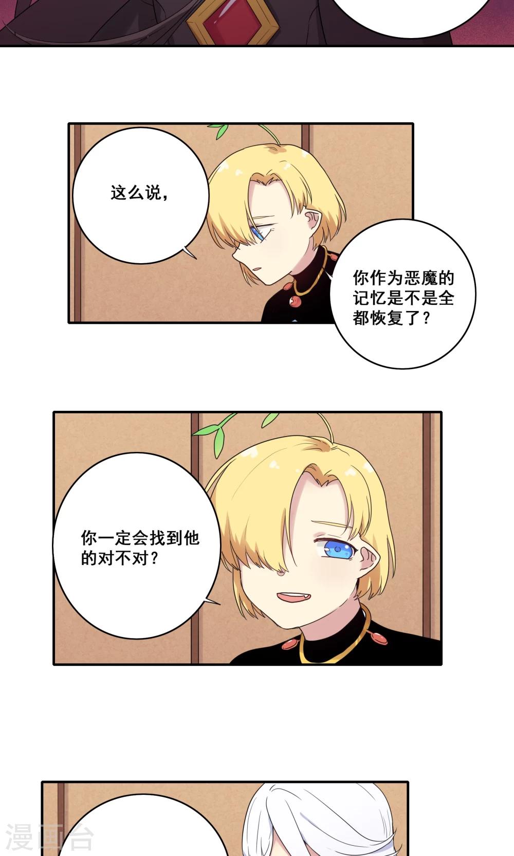 第50话12
