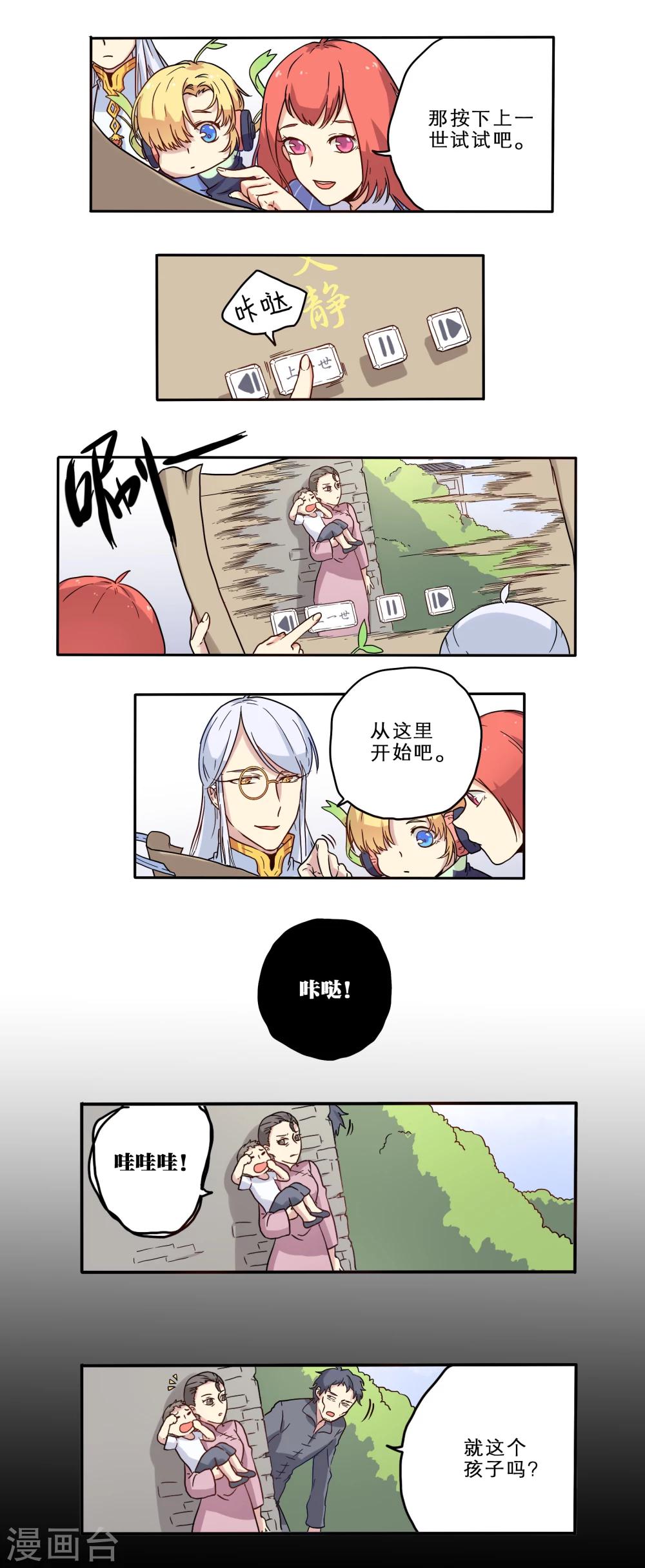 第15话10