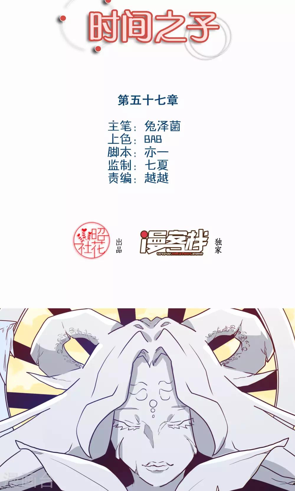 第57话1