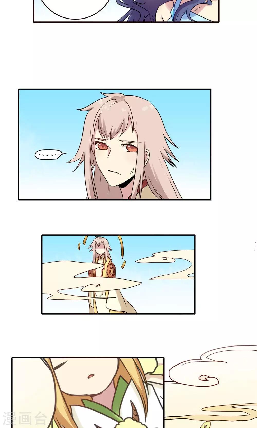 第48话23