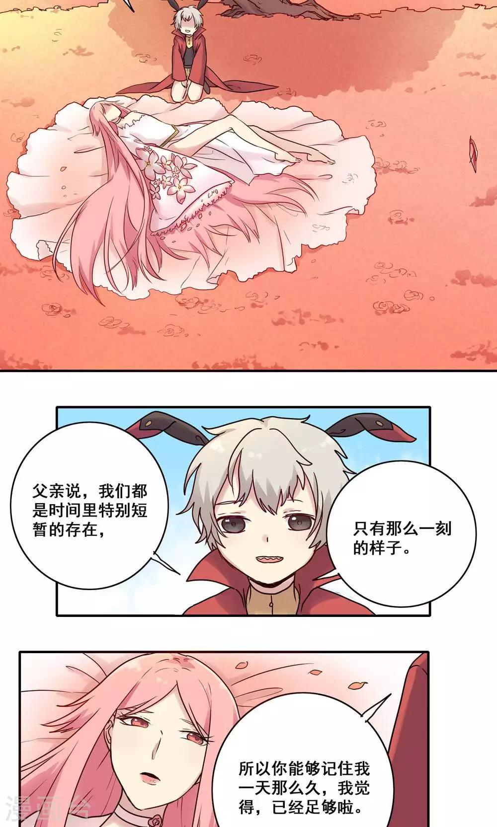 第47话1