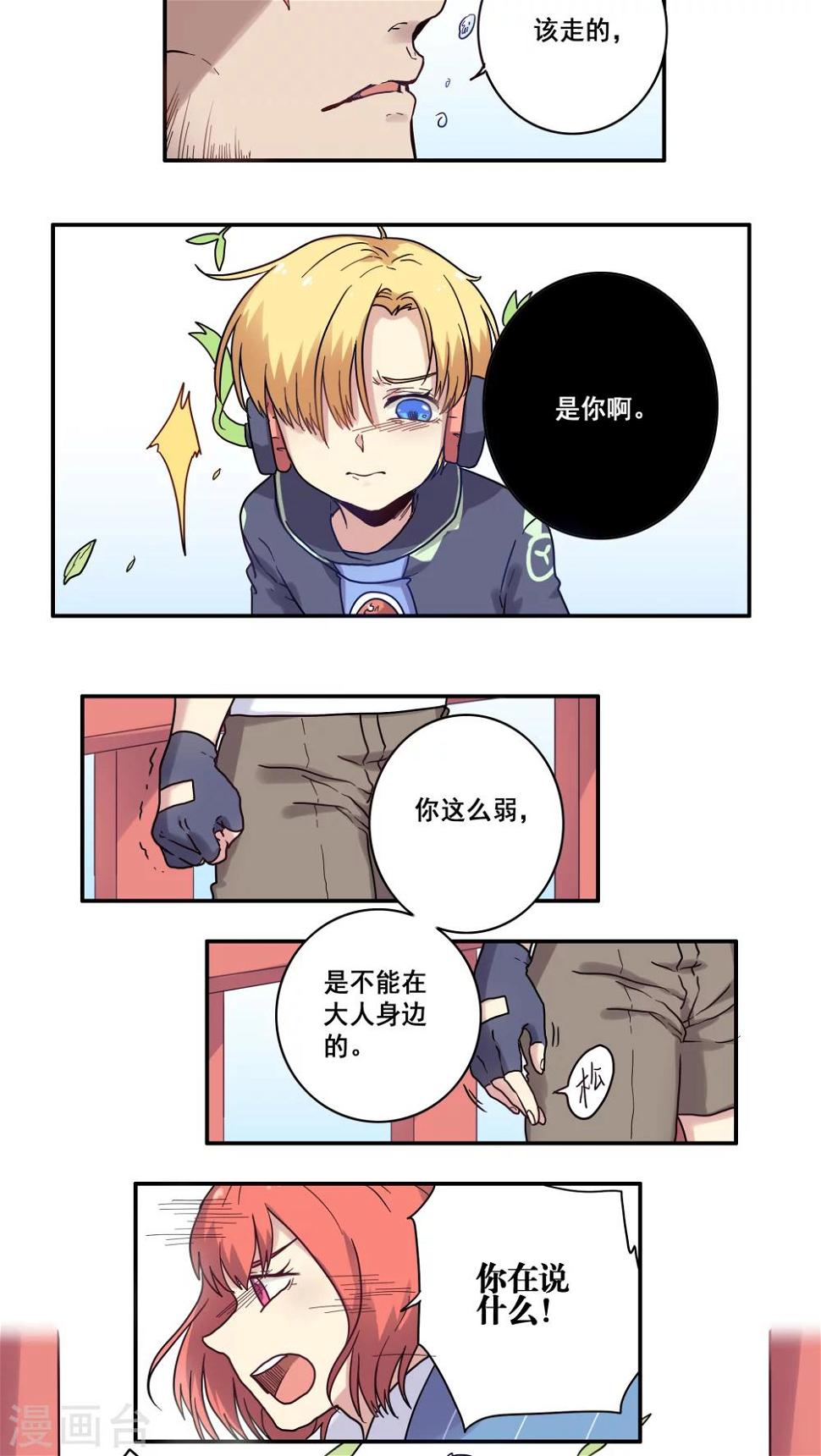 第30话16