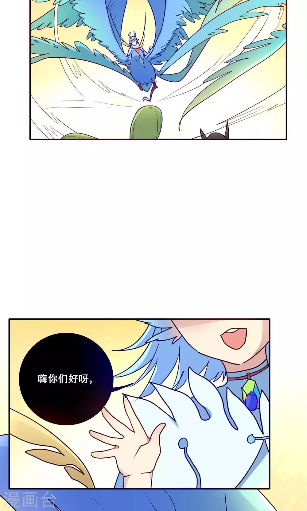 第55话23
