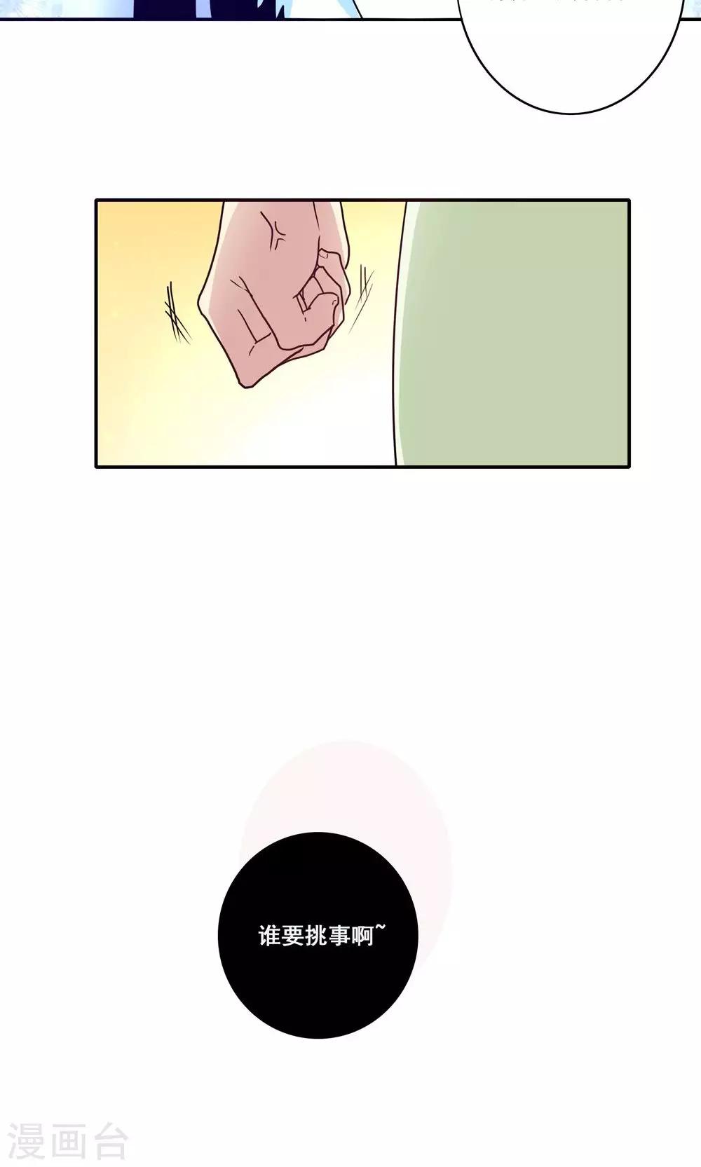 第55话20