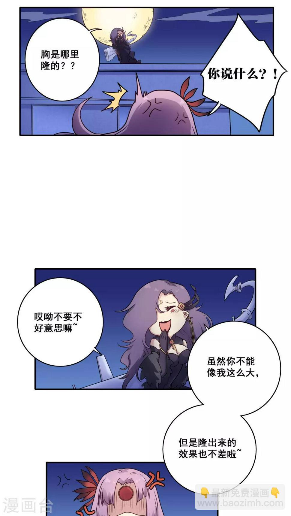 第43话5