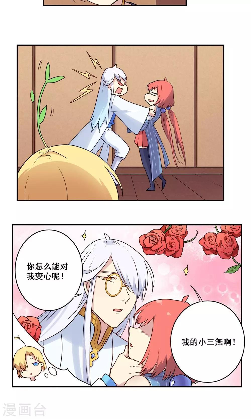 番外46