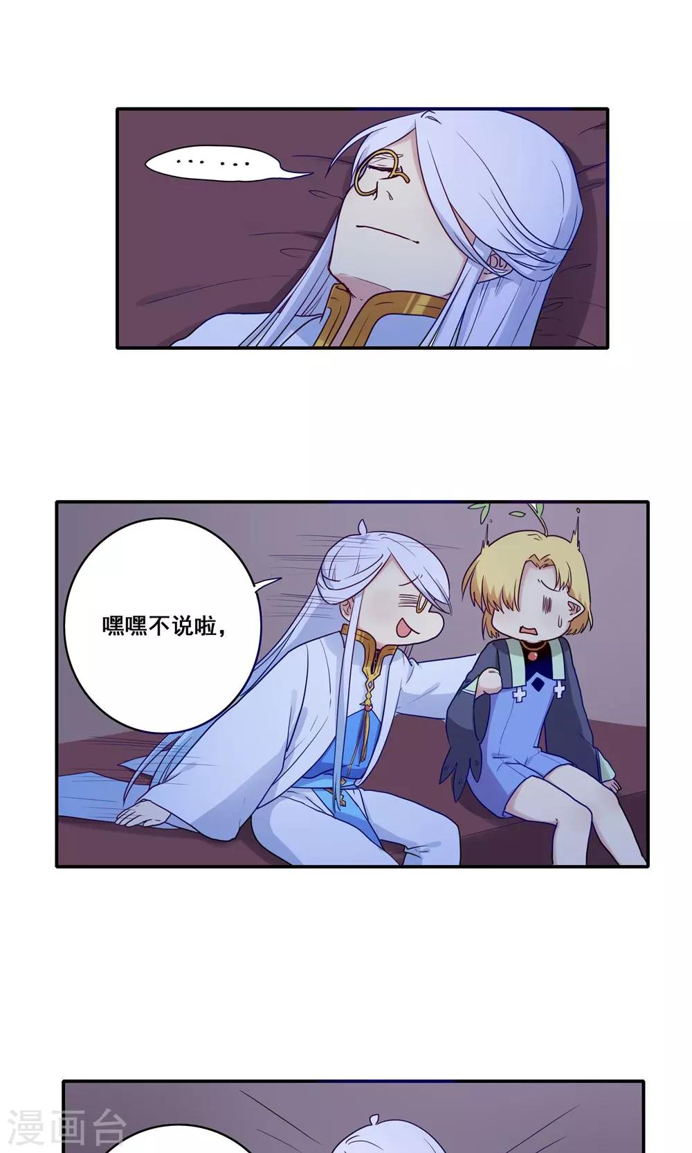 第54话15