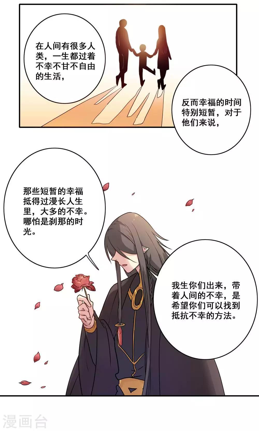 第47话15