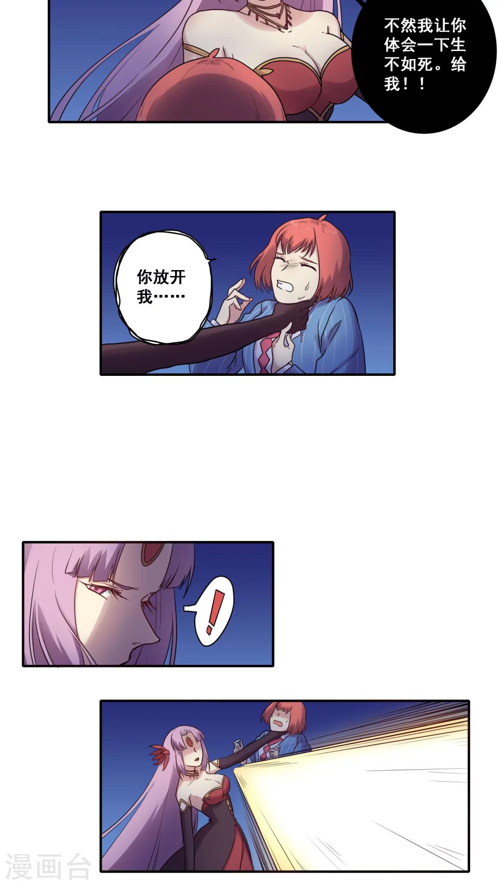 第42话20