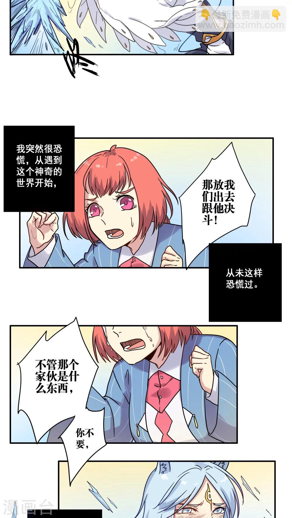 第36话8