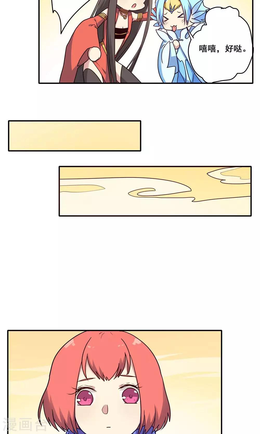 第56话16
