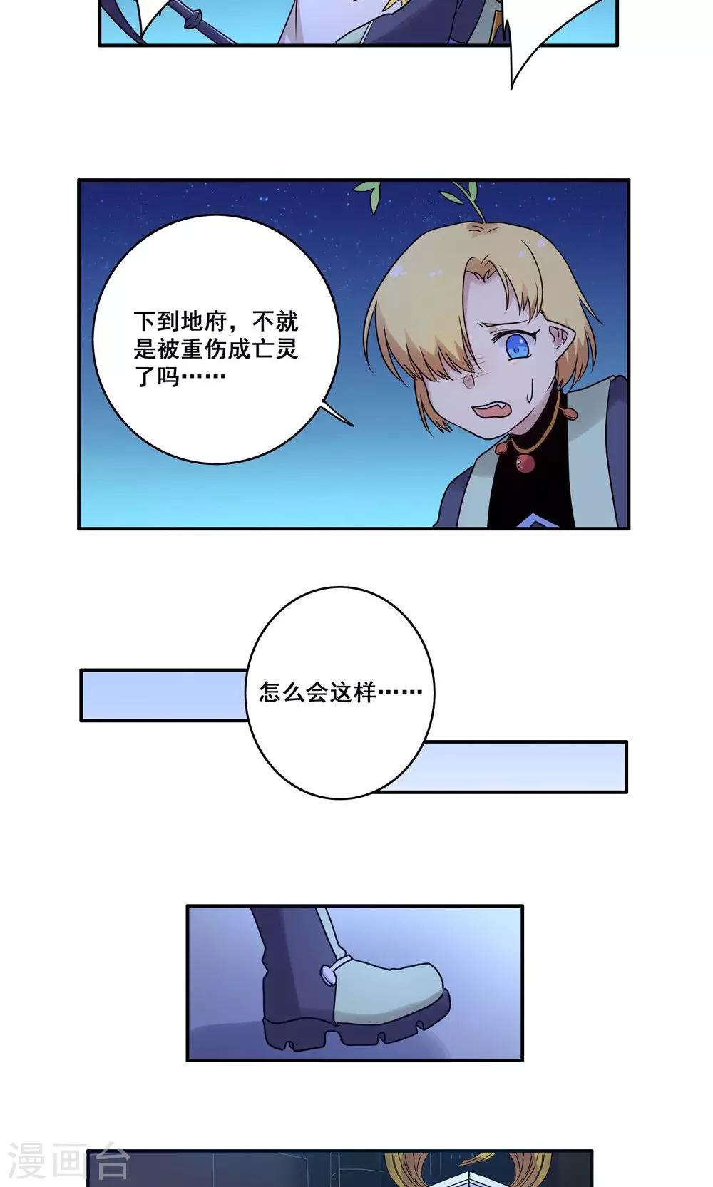 第51话9