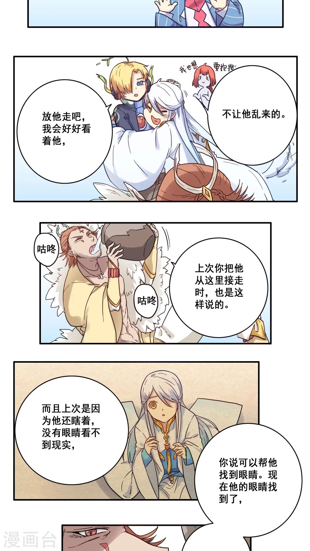 第30话15