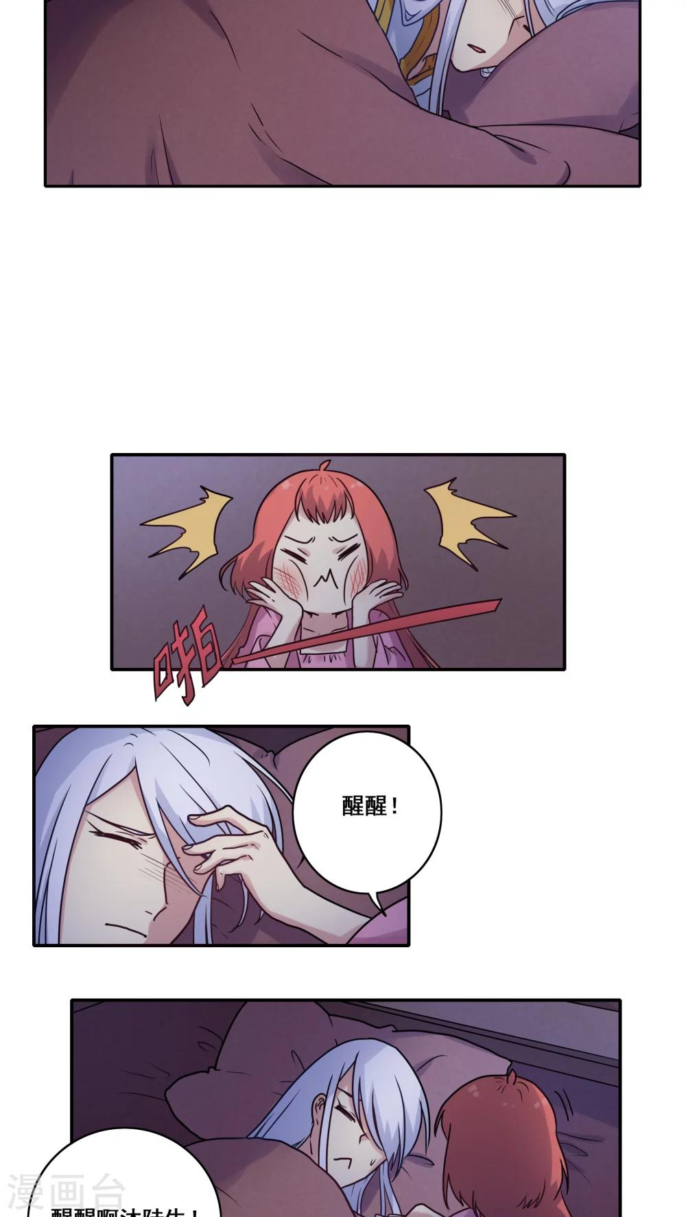 第39话12