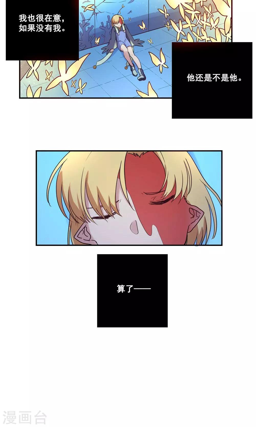第52话9