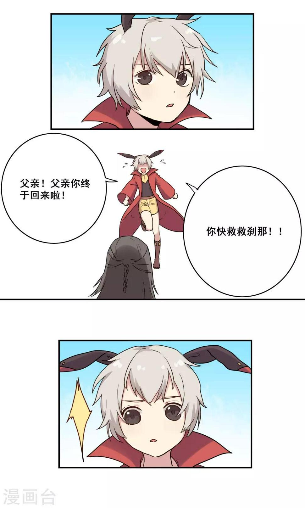 第49话16