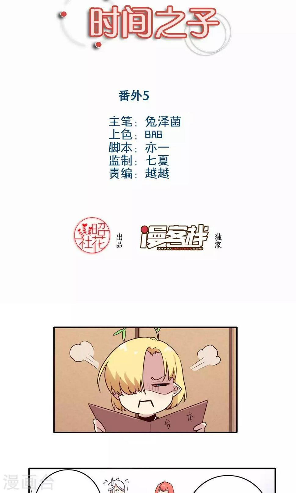番外51