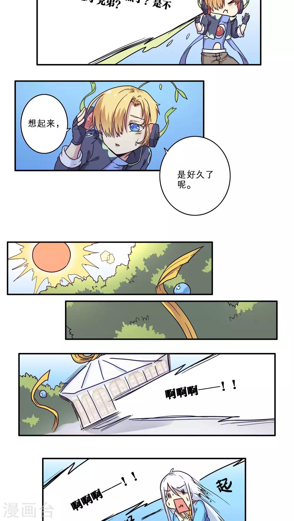 第27话6