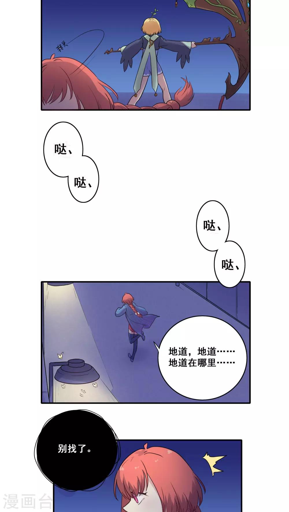 第43话14