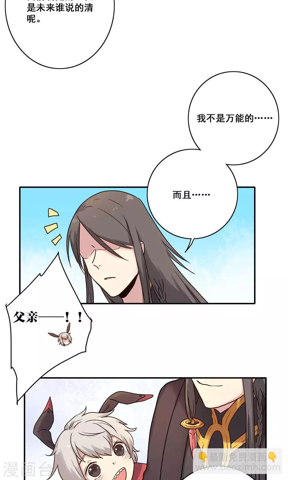 第47话19