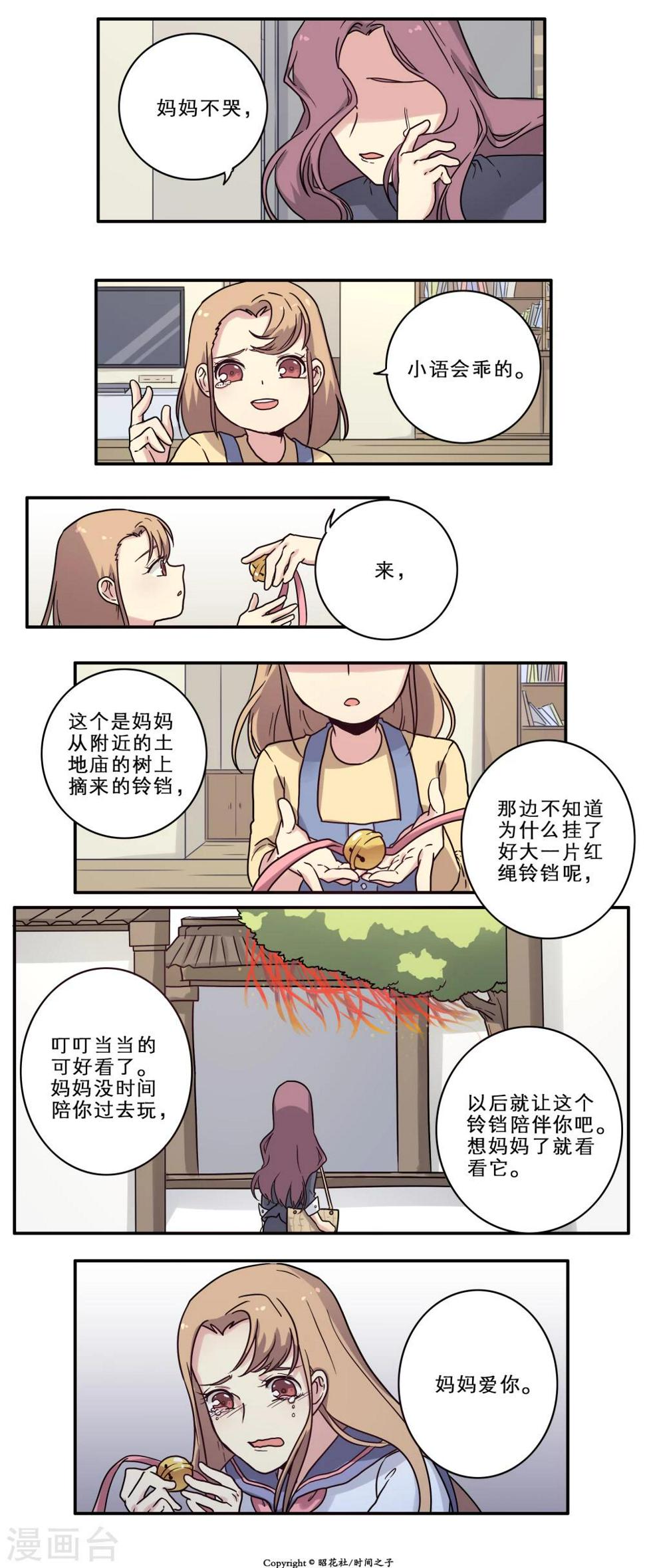 第22话13