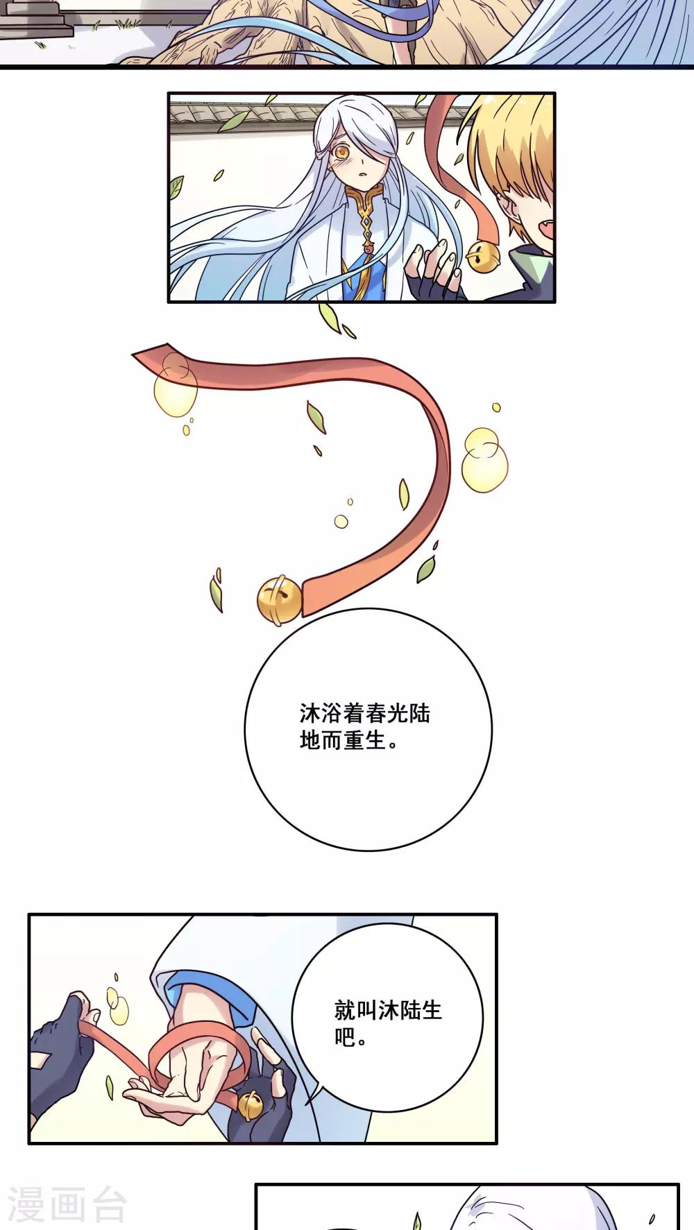 第31话13