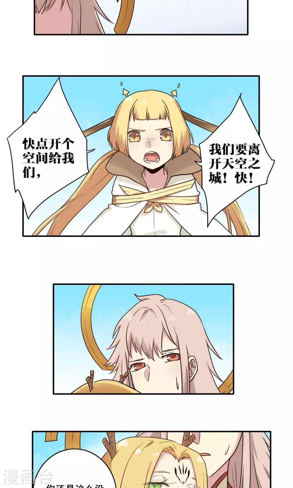 第49话21