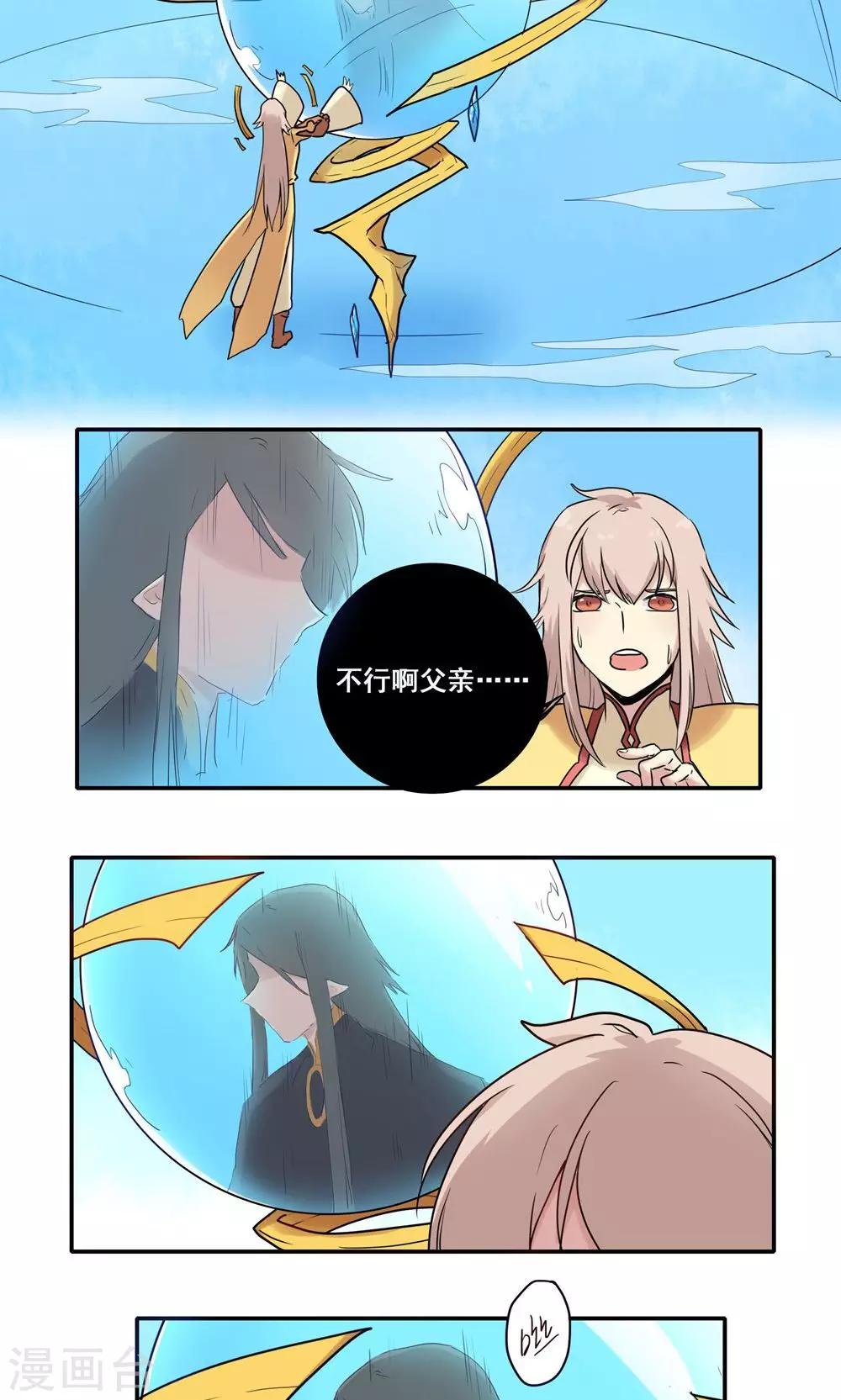 第48话11