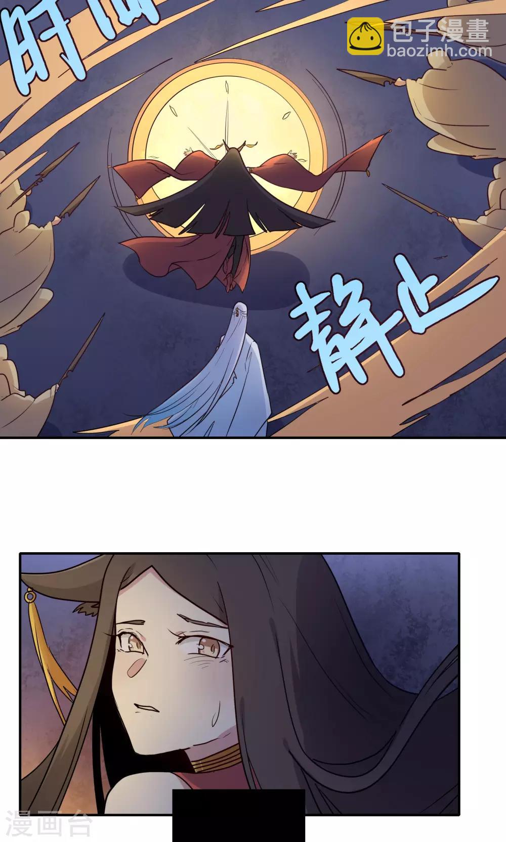 第58话23