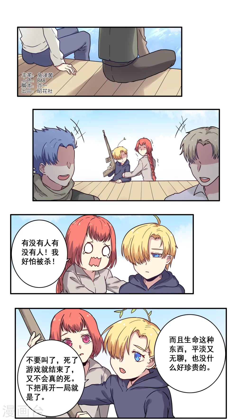 第30话0