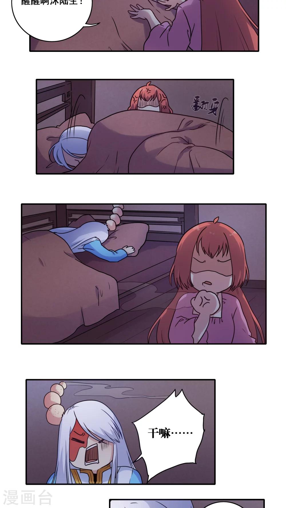 第39话13