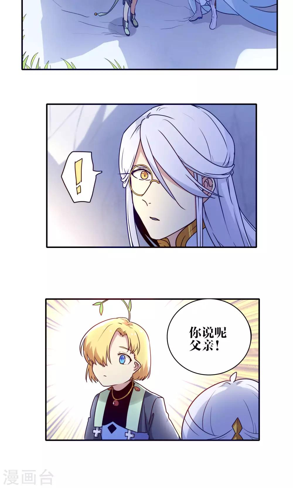 第59话19