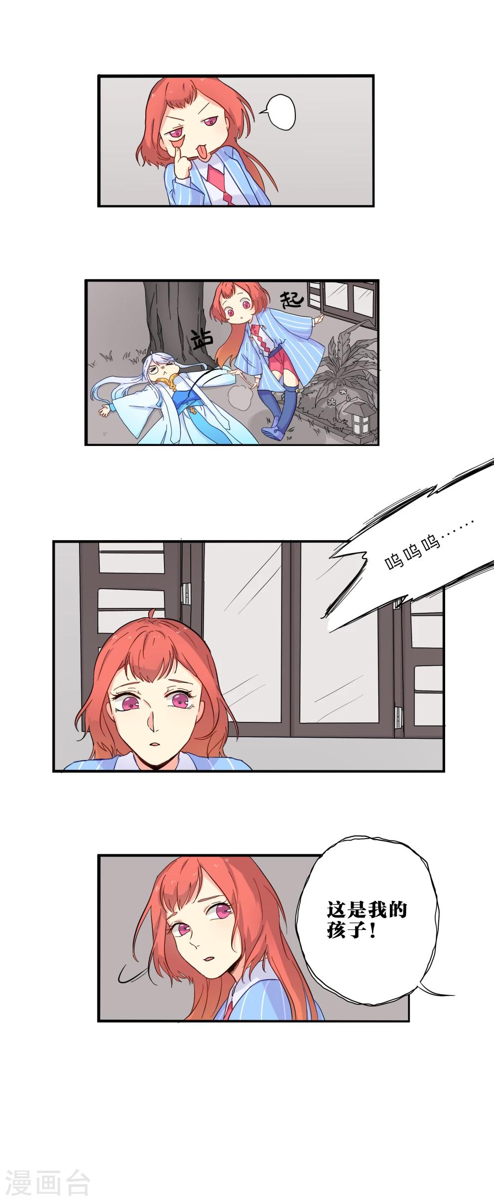 第7话6