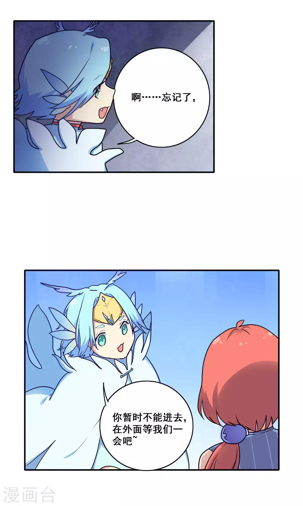 第57话7