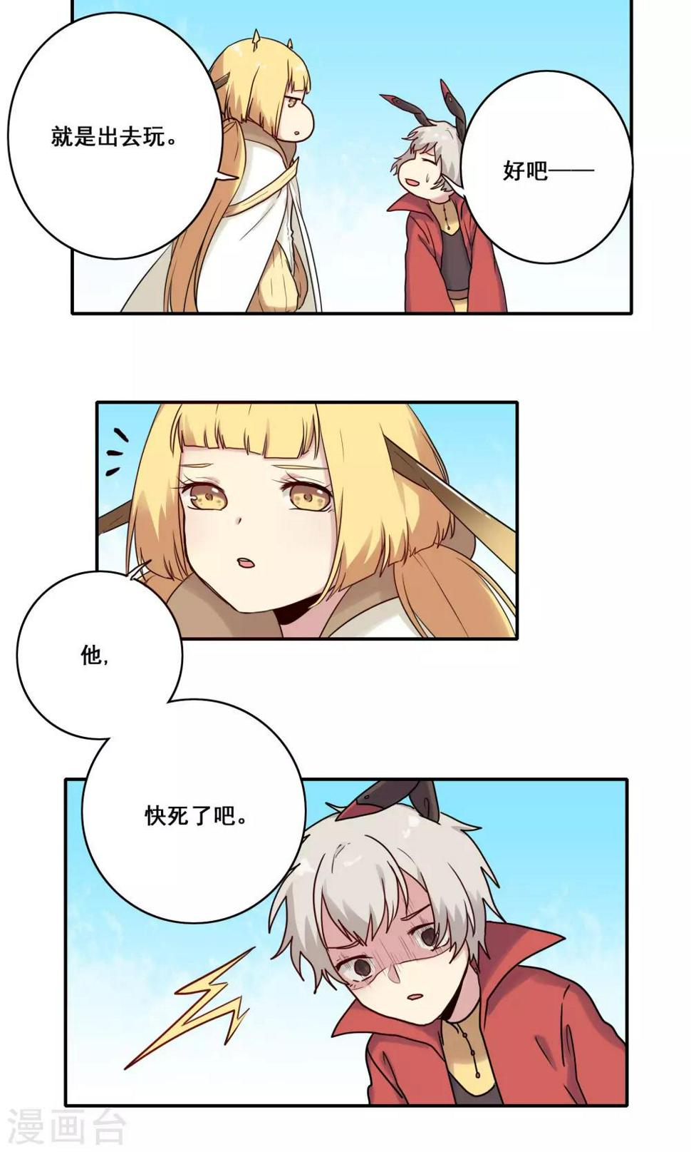 第49话6